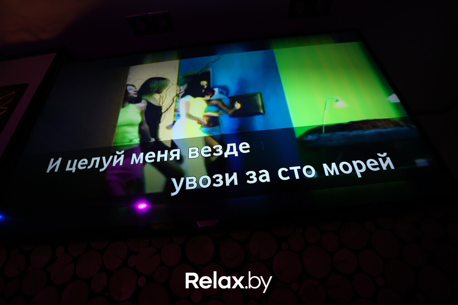 Terra Karaoke, фото № 1