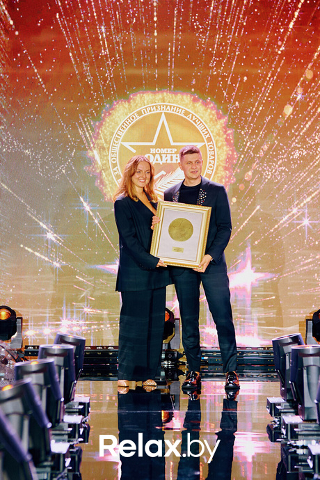 Премия номер 1, фото № 152