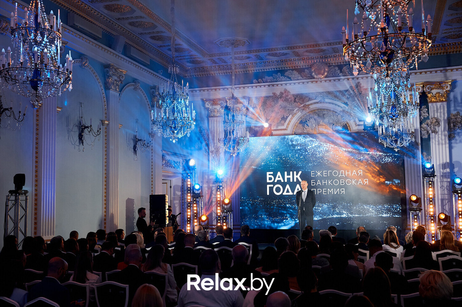 Церемония награждения победителей премии «Банк года», фото № 96