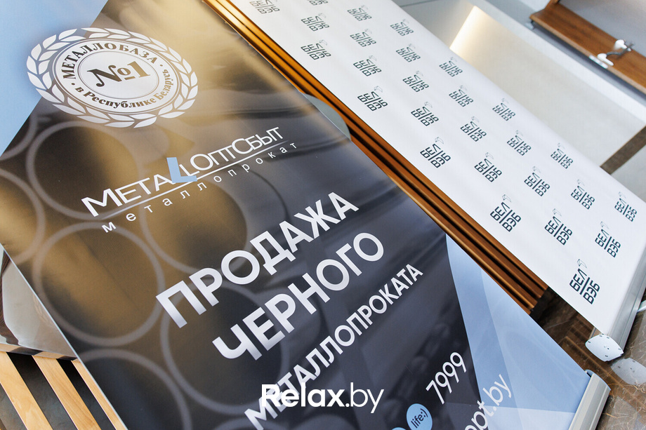 Человек Дела, фото № 41