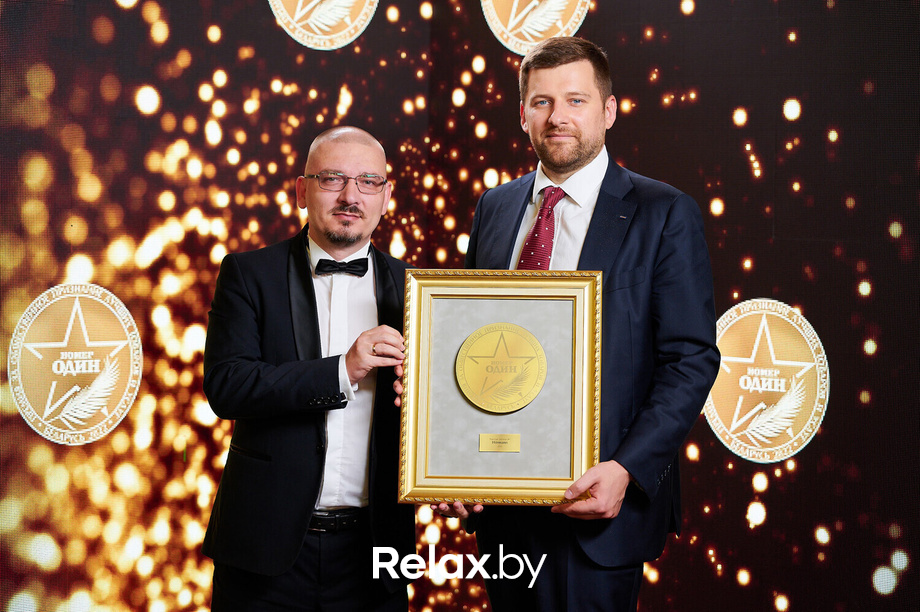 Бизнес-премия «Номер один» 2022, фото № 235