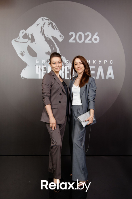 Человек Дела 2026, фото № 180