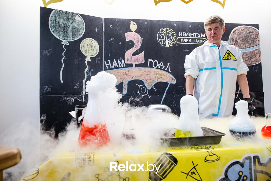 День Рождения парка наук «Квантум», фото № 123