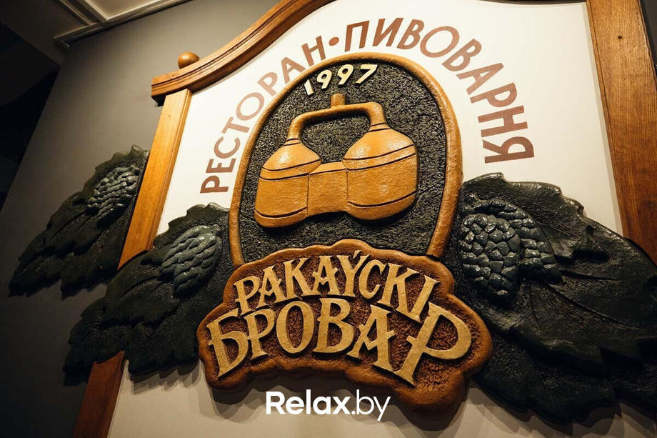 Отдыхаем Броварно, фото № 73