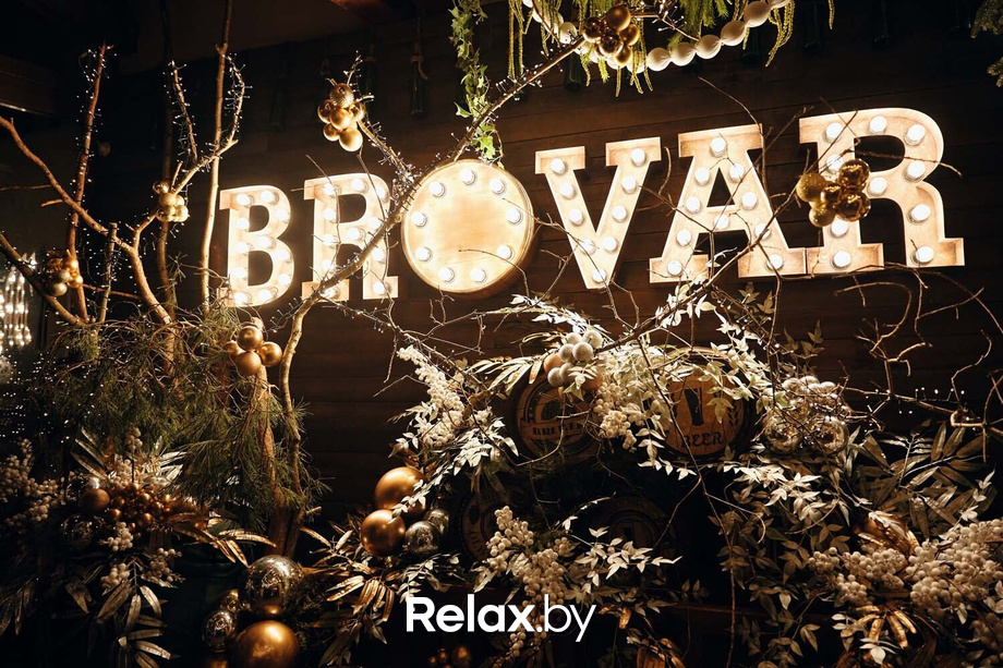 Отдыхаем Броварно, фото № 11