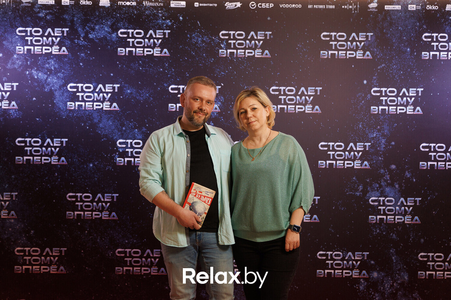 «Сто лет тому вперед». Премьера фильма с режиссером и исполнительницей главной роли, фото № 5