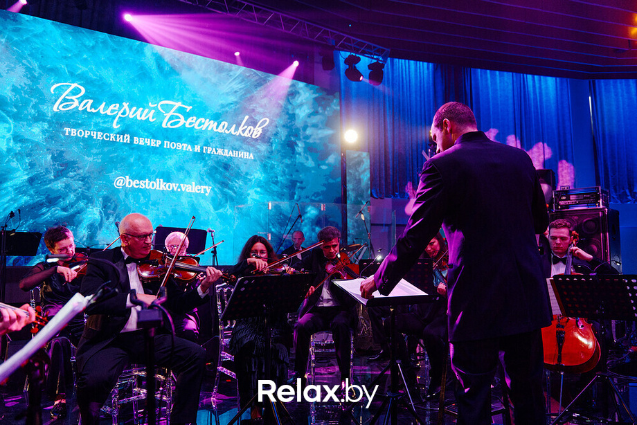 Творческий вечер поэта Валерия Бестолкова, фото № 30