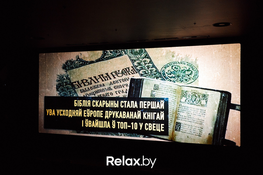 Беларускія ўікэнды «Шторм: палаючы ліст», фото № 81