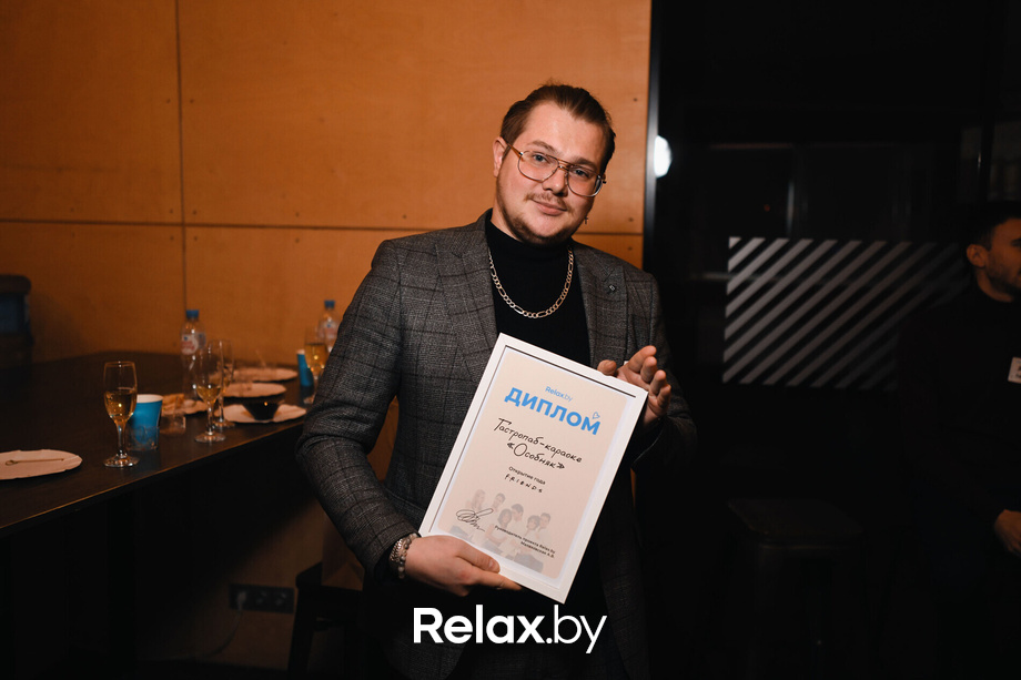 Relax Friends, фото № 151