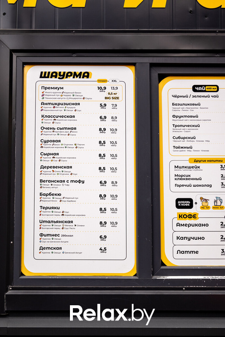 Открытие ShaurMeals, фото № 9