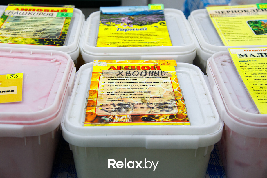 Ярмарка «Мир мёда и здоровья», фото № 7