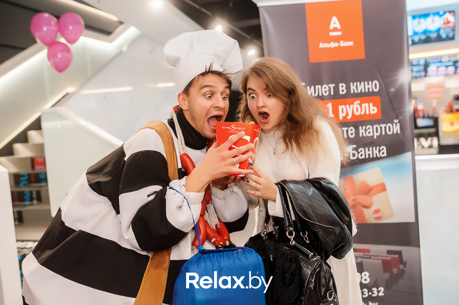 День Рождения «Silver Screen (Arena City)», фото № 65