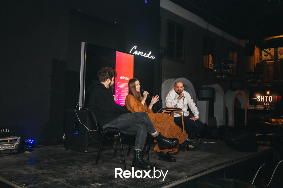 Tinder Ultimate, фото № 28