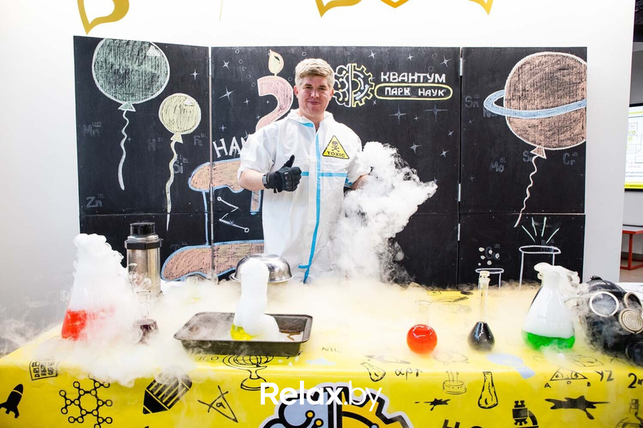 День Рождения парка наук «Квантум», фото № 124