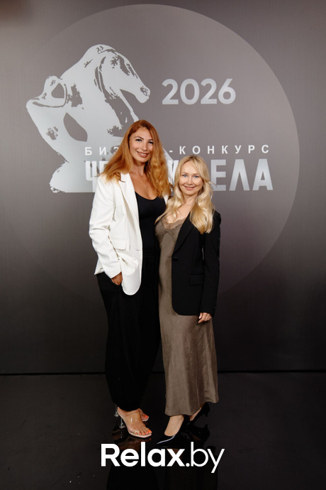 Человек Дела 2026, фото № 176
