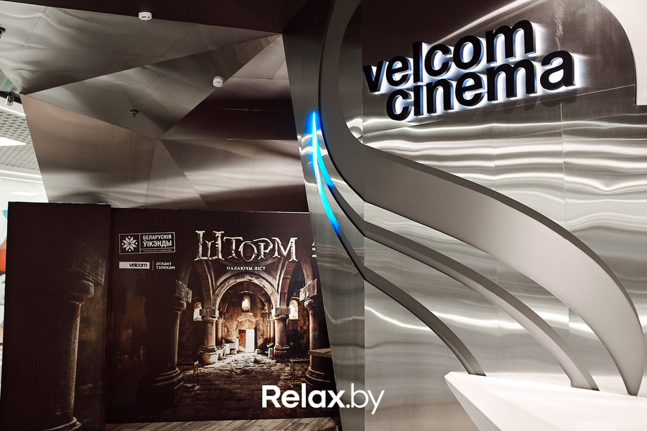 Беларускія ўікэнды «Шторм: палаючы ліст», фото № 7