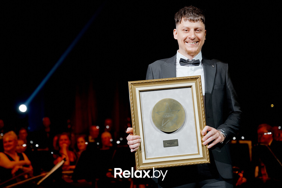 Бизнес-премия «Номер один» 2022, фото № 142