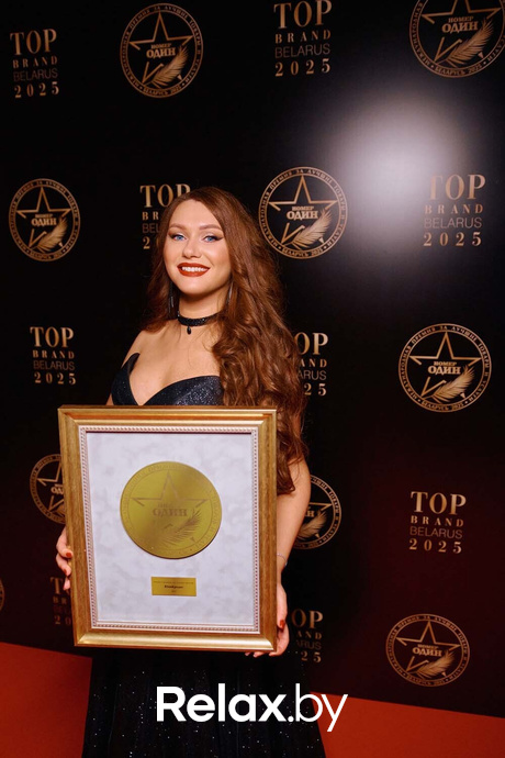 IX Бизнес-премия «Номер один», фото № 137