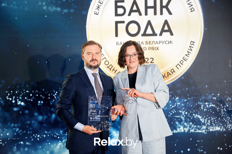 Церемония награждения победителей премии «Банк года», фото № 61