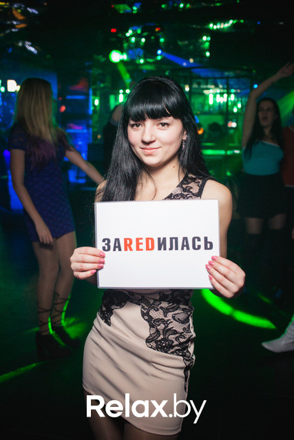 R.E.D., фото № 48