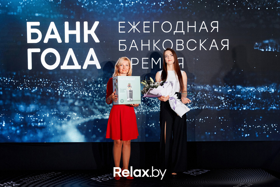 Церемония награждения победителей премии «Банк года», фото № 95