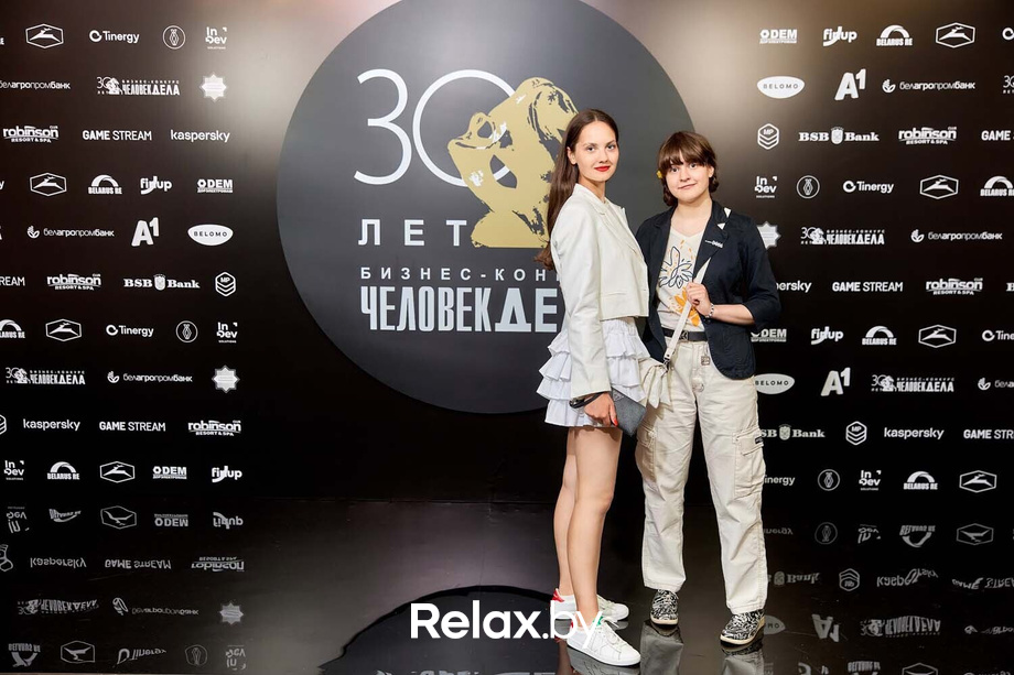 Человек Дела 2025, фото № 45