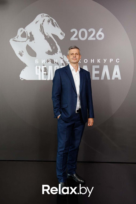 Человек Дела 2026, фото № 14