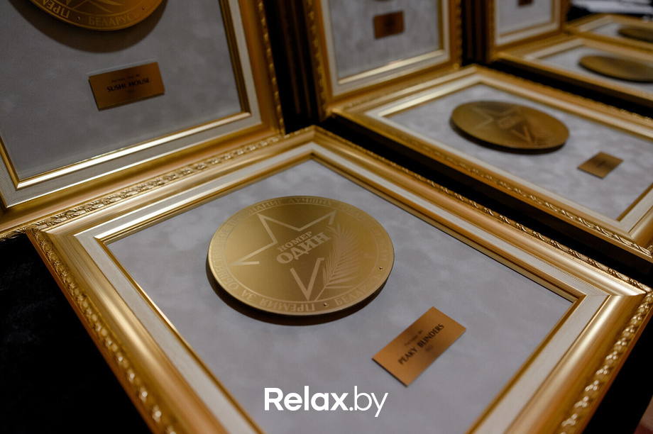 Бизнес-премия «Номер один» 2022, фото № 91