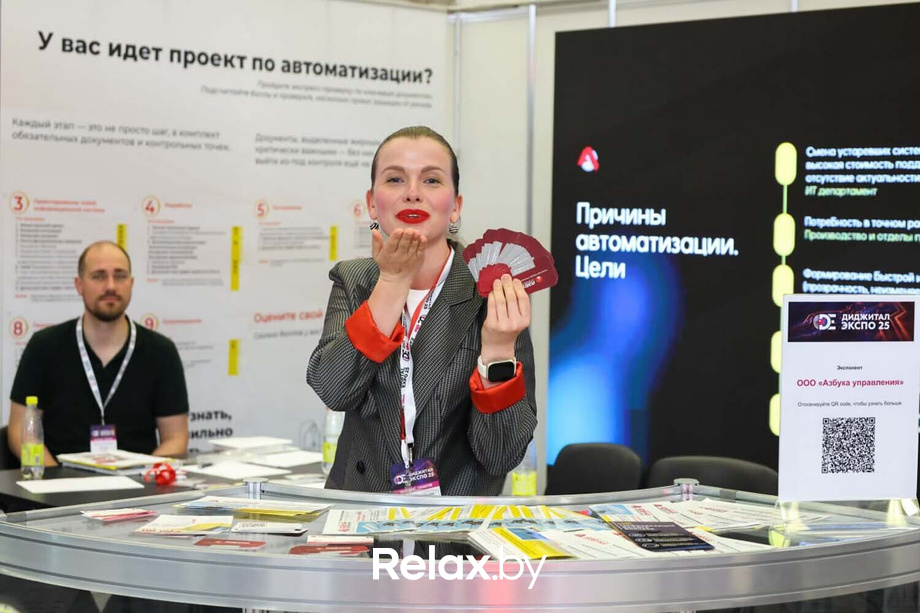 Выставка «‎Digital Expo-2025»‎, фото № 50