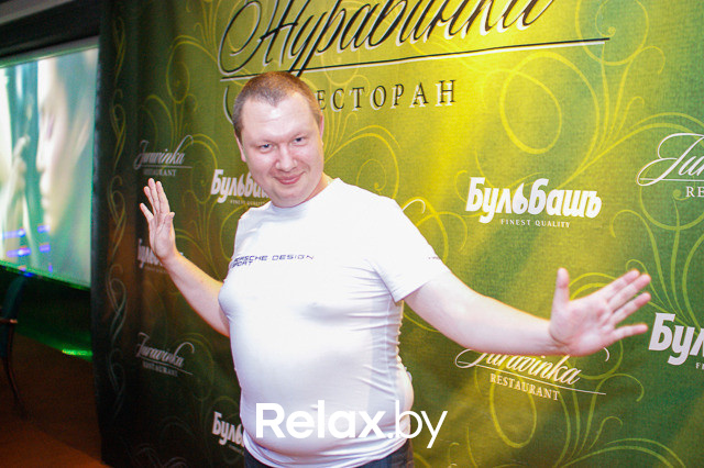 Вечер в "Журавинке", фото № 46