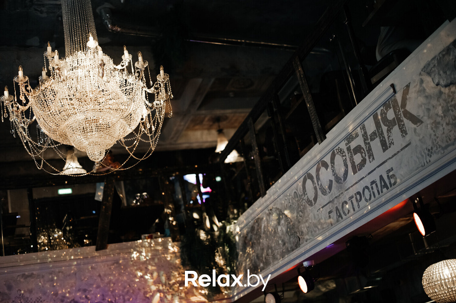 Saturday Party, фото № 30