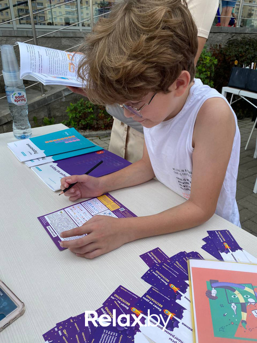 Семейный праздник Челендж Fest, фото № 21