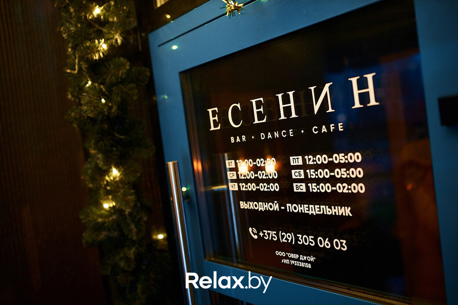 Поэтический вечер, фото № 1