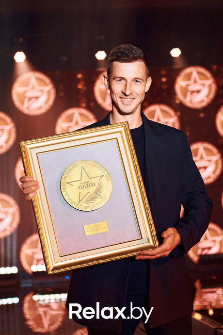 VII Бизнес-премия «Номер один» - 2023, фото № 99