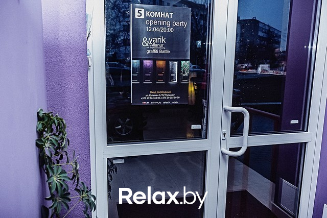 Открытие развлекательного комплекса «5 комнат», фото № 59