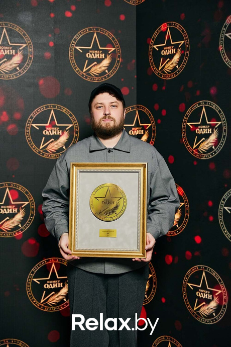 IX Бизнес-премия «Номер один», фото № 48