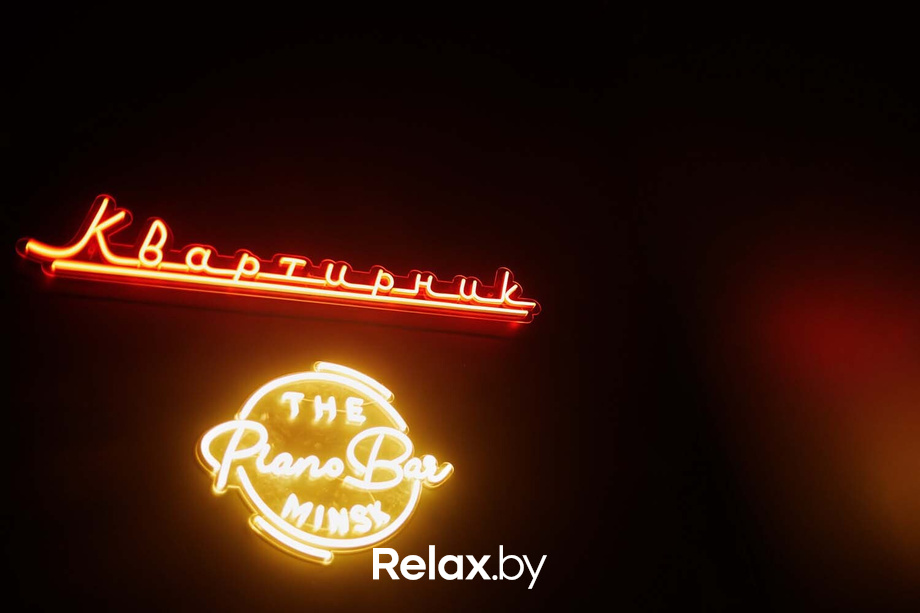 Piano Bar Band, фото № 1