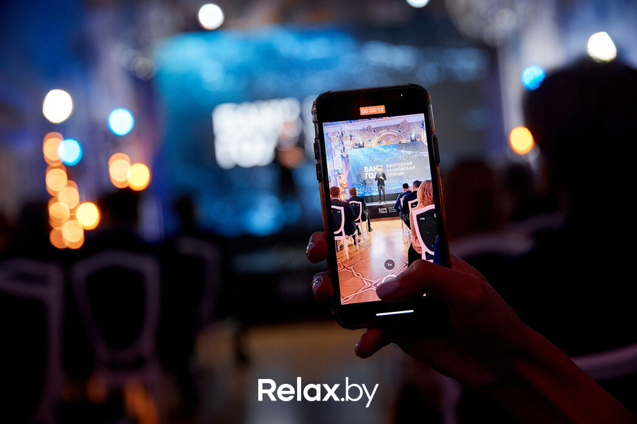 Церемония награждения победителей премии «Банк года», фото № 104