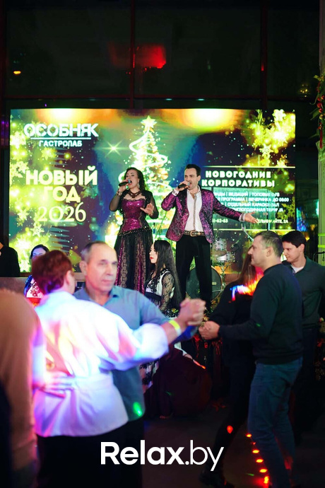 Новогодний корпоратив, фото № 109
