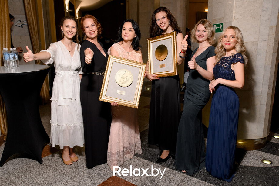 Бизнес-премия «Номер один» 2022, фото № 122