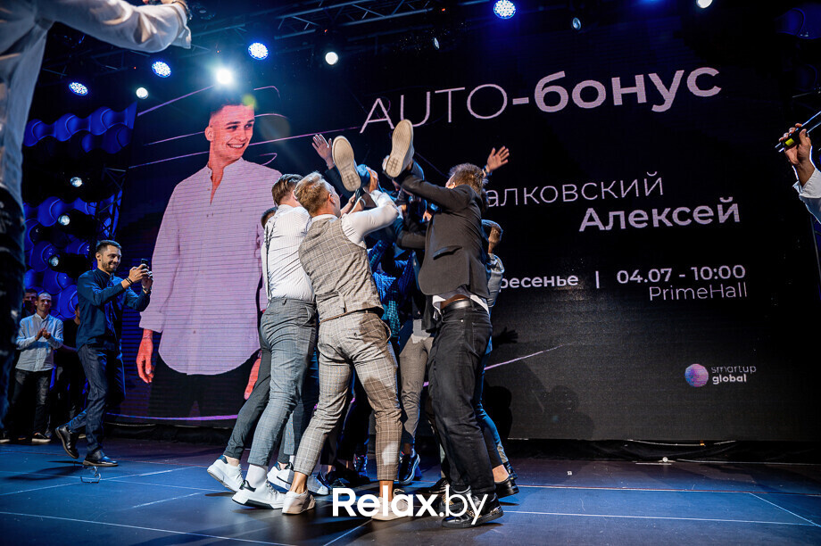 Бизнес-конференция «SmartUp Global», фото № 290