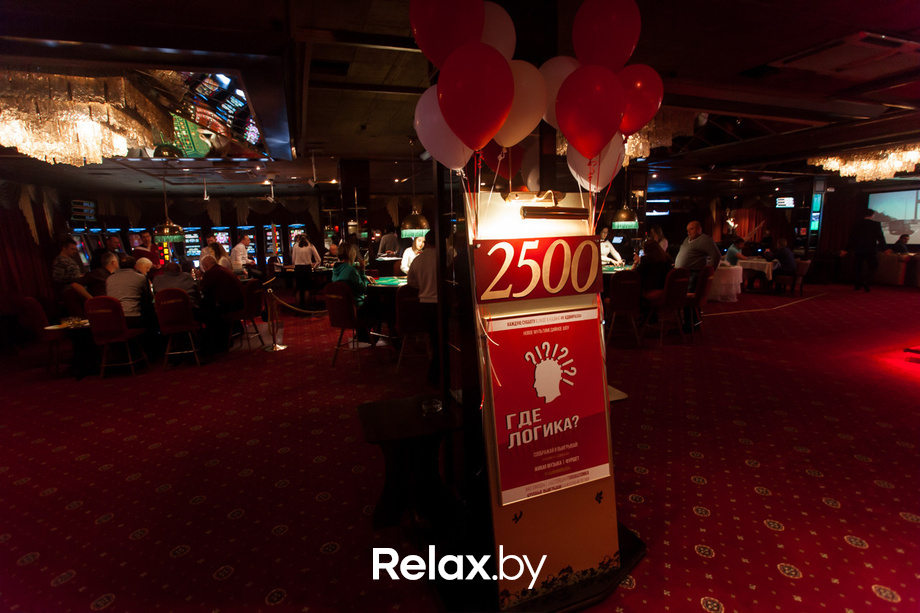 Где логика?, фото № 11