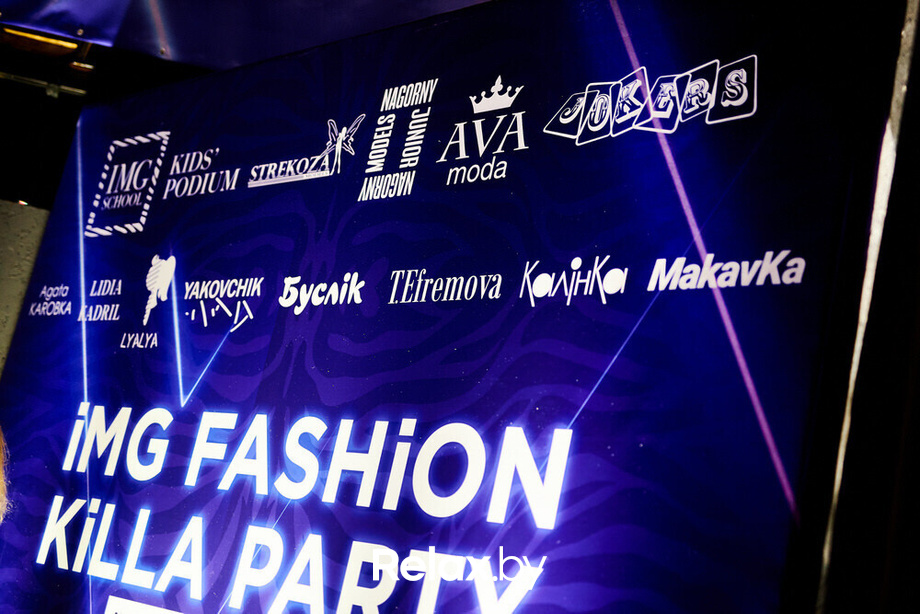 IMG FASHION KILLA PARTY, фото № 20