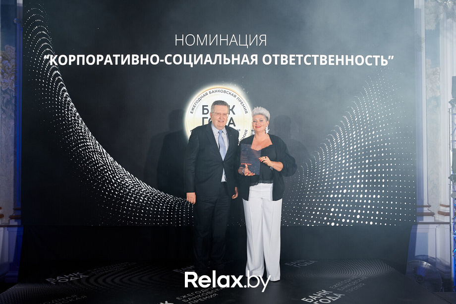 Церемония награждения победителей премии «Банк года», фото № 86