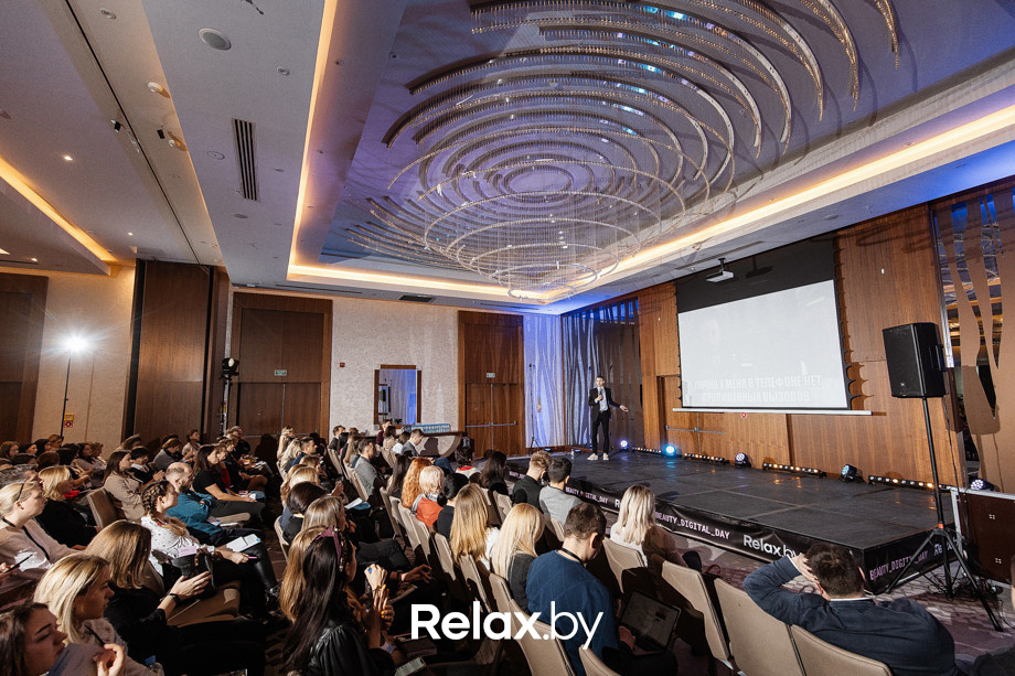 Конференция Beauty Digital Day, фото № 114