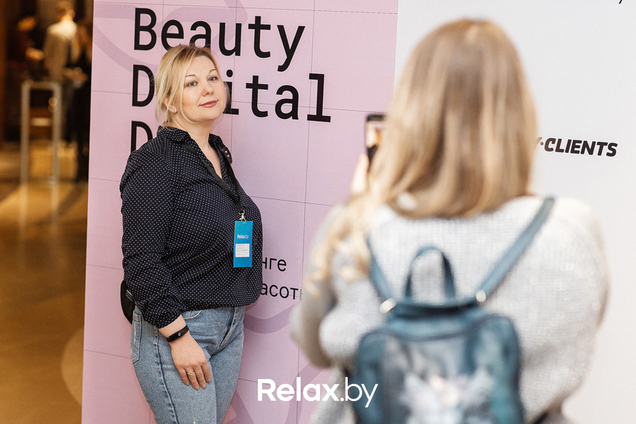 Конференция Beauty Digital Day, фото № 6