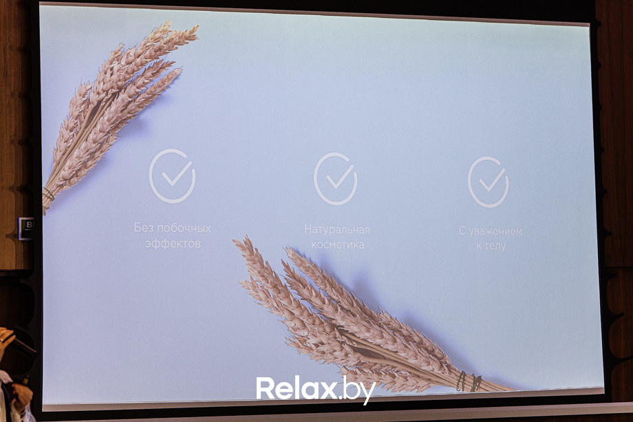 Конференция Beauty Digital Day, фото № 212