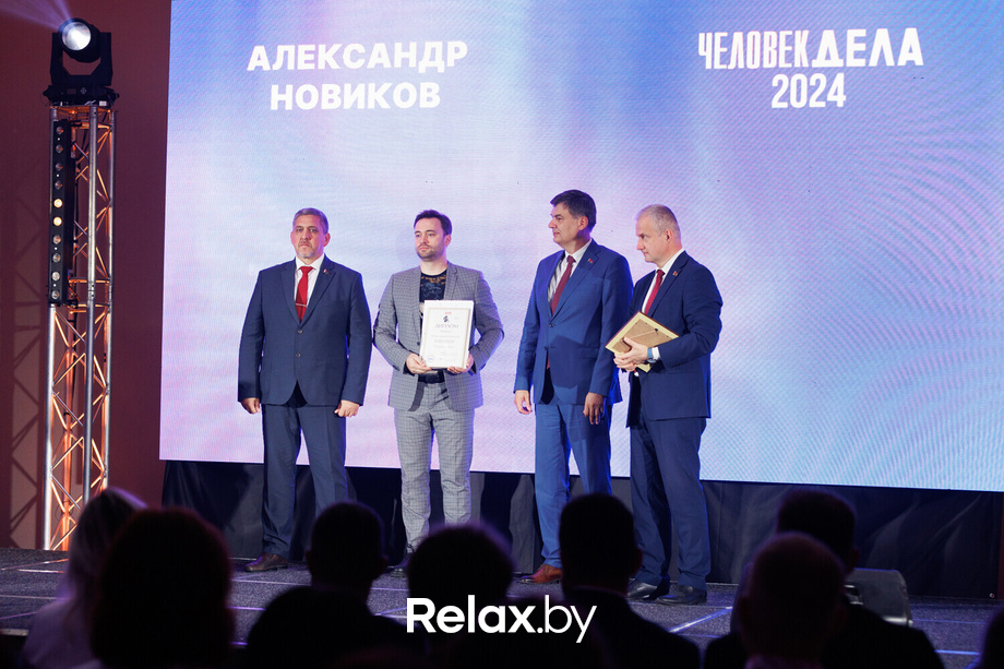 Человек Дела, фото № 130