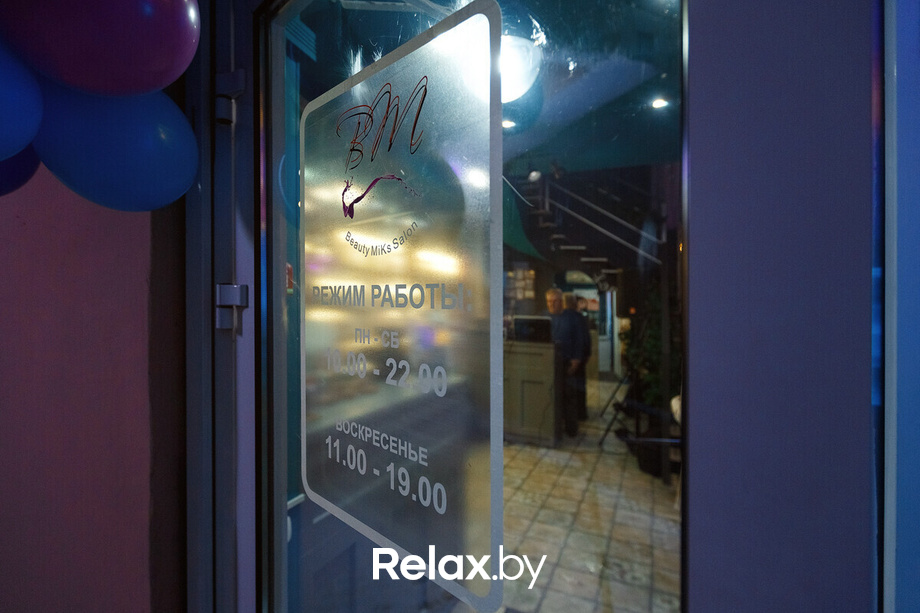 Открытие салона красоты «BeautyMiks», фото № 3
