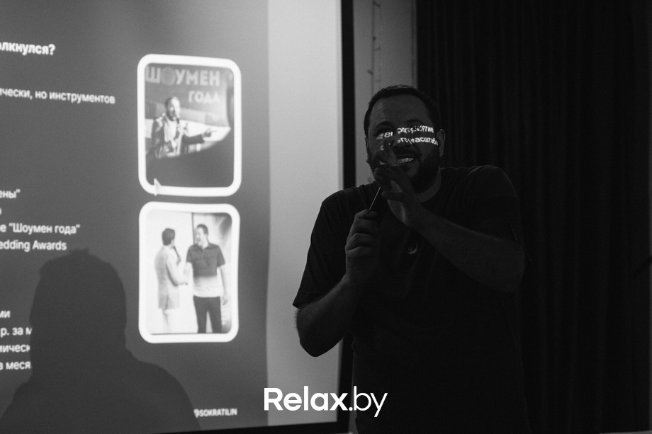 Мастер-класс Дмитрия Сократилина, фото № 49